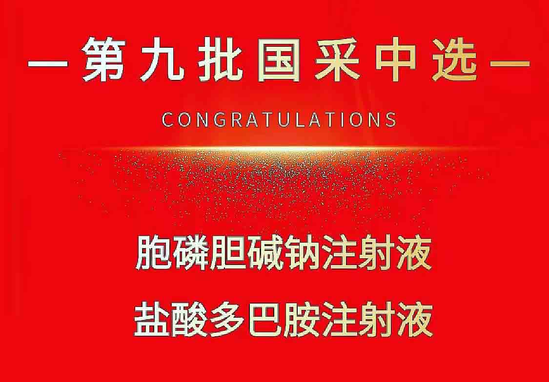热烈：亓⒉┕俜酵玖礁銎分种斜甑诰排壹