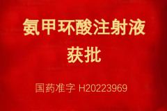 热烈：匕奔谆匪嶙⑸湟夯竦米⒉崤