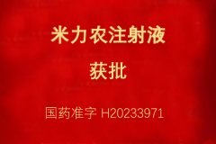 热烈：亓⒉┕俜酵径喔鲅蟹⑾钅炕竦米⒉崤